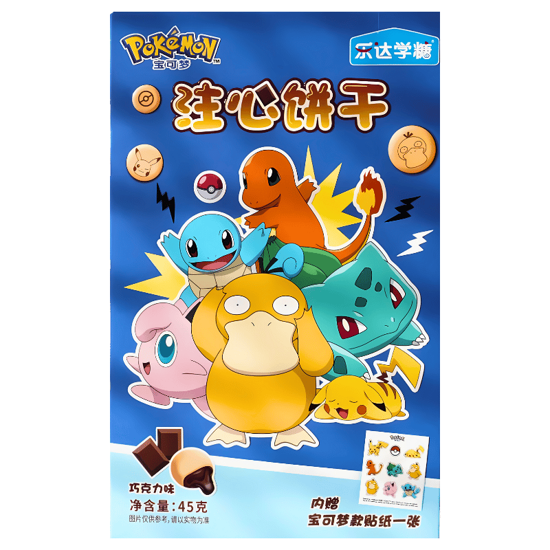 Biscuits Pokémon au Chocolat 45g - Avec Stickers