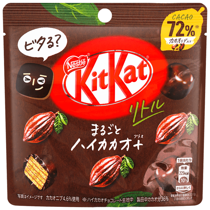 KitKat Japonais 72% Cacao