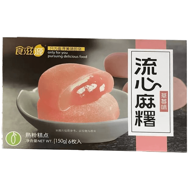 Shiziyuan Mochi Saveur Fraise 150g