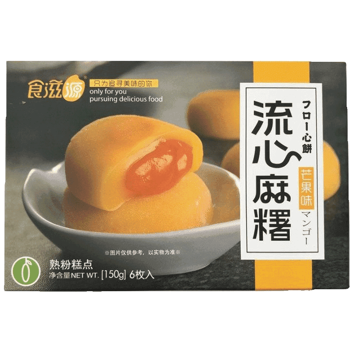 Shiziyuan Mochi Saveur Mangue 150g