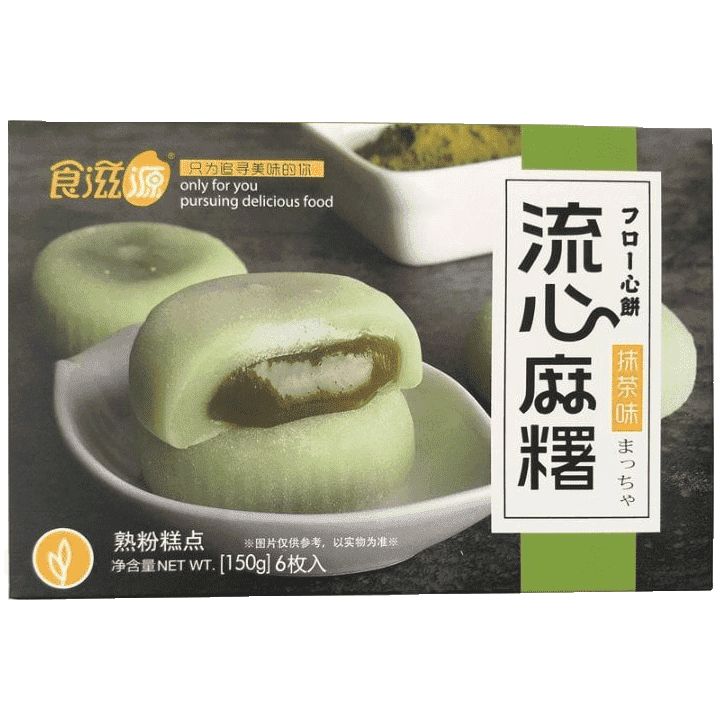 Shiziyuan Mochi Saveur Matcha 150g