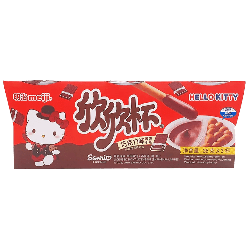 Meiji Hello Kitty Bâtonnets de biscuits saveur chocolat (3 pots)