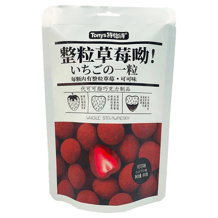 Fraises Entière Enrobées Au Chocolat Noir
