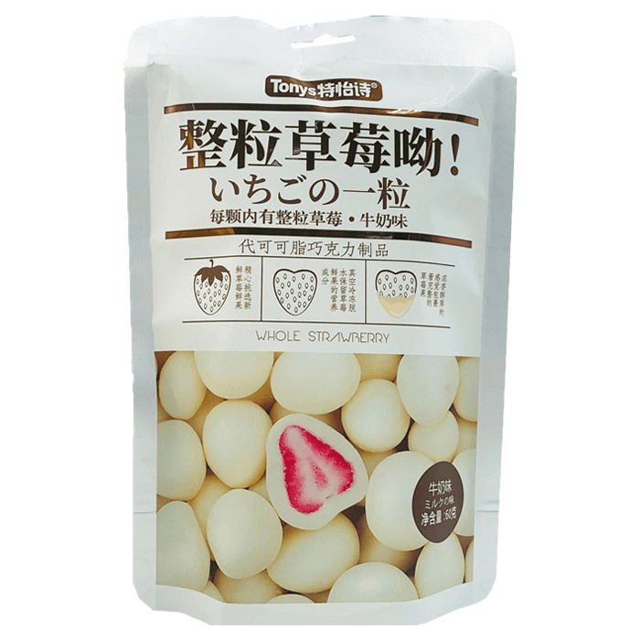 Fraises Entière Enrobées Au Crème Au Lait