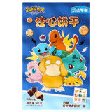 Biscuits Pokémon au Chocolat 45g - Avec Stickers