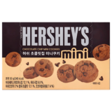 Hershey's Chocolate Chip Mini Cookies 50g