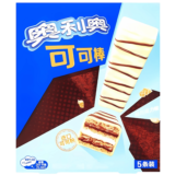 Oreo Wafer Bar Chocolat Blanc 58g