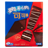 Oreo Wafer Bar Chocolat Noir 58g