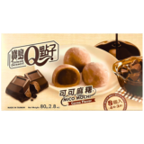 Taiwan Dessert Mico Mochi Cacao 80g