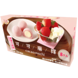 Royal Family Mochi Cacao Saveur Lait de Fraise 80g